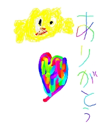 シューク