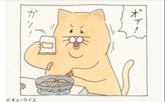 うなりがわのぶゆき