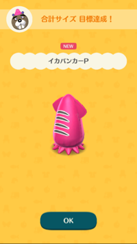 みぃよ