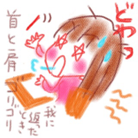 さくらみ