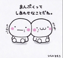 ひちか