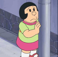 きまぐれジャイ子