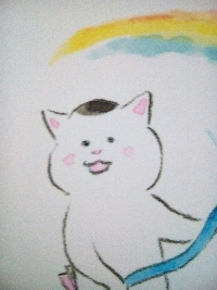 uku
