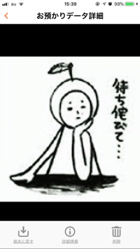 neco_o