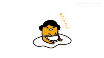Aya