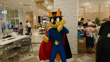 ホアホア