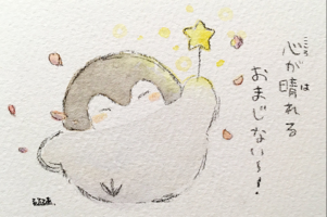 mari♪