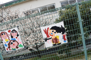 yukichandes