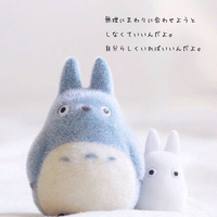 ととろ？