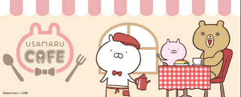 まみすけくん