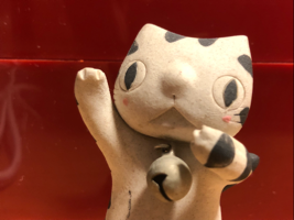 にぇり