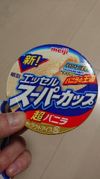 ちょっ、待って