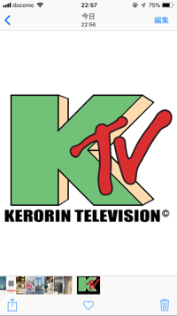 KerorinTV