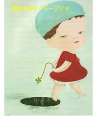 そらみそらこ