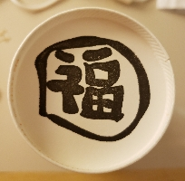 のっせ