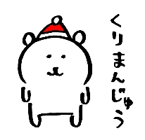 daisu