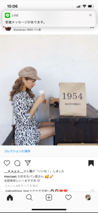 あかちゃんねる