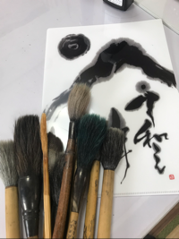 calligraphy
