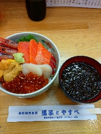 ゆか三郎
