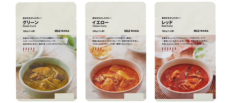 Muji Curry Muji