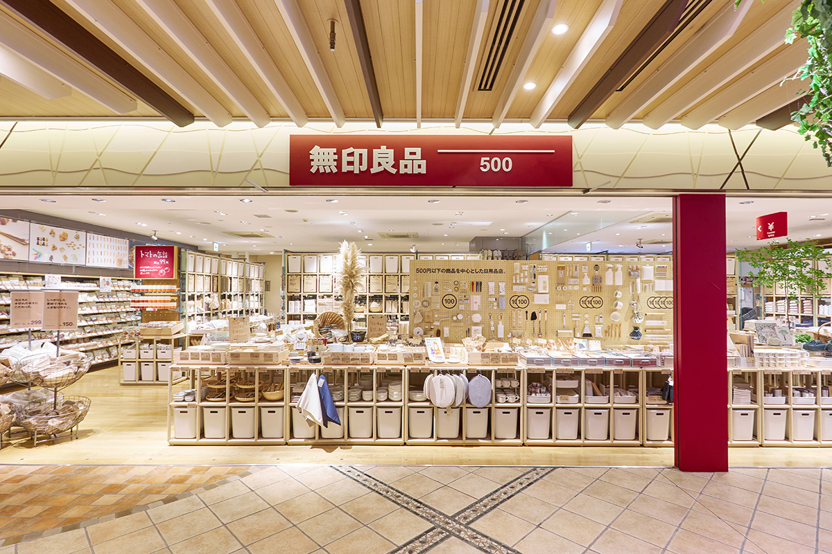 500円以下で揃う日用品 ｜ 無印良品