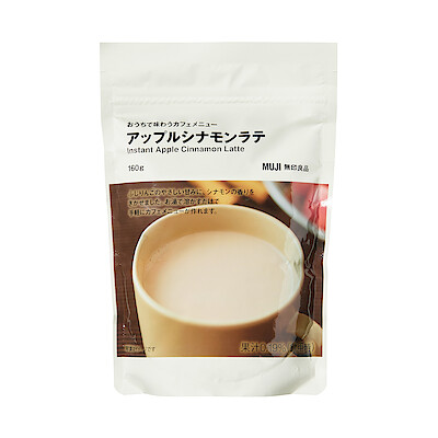 おうちで味わうカフェメニュー アップルシナモンラテ