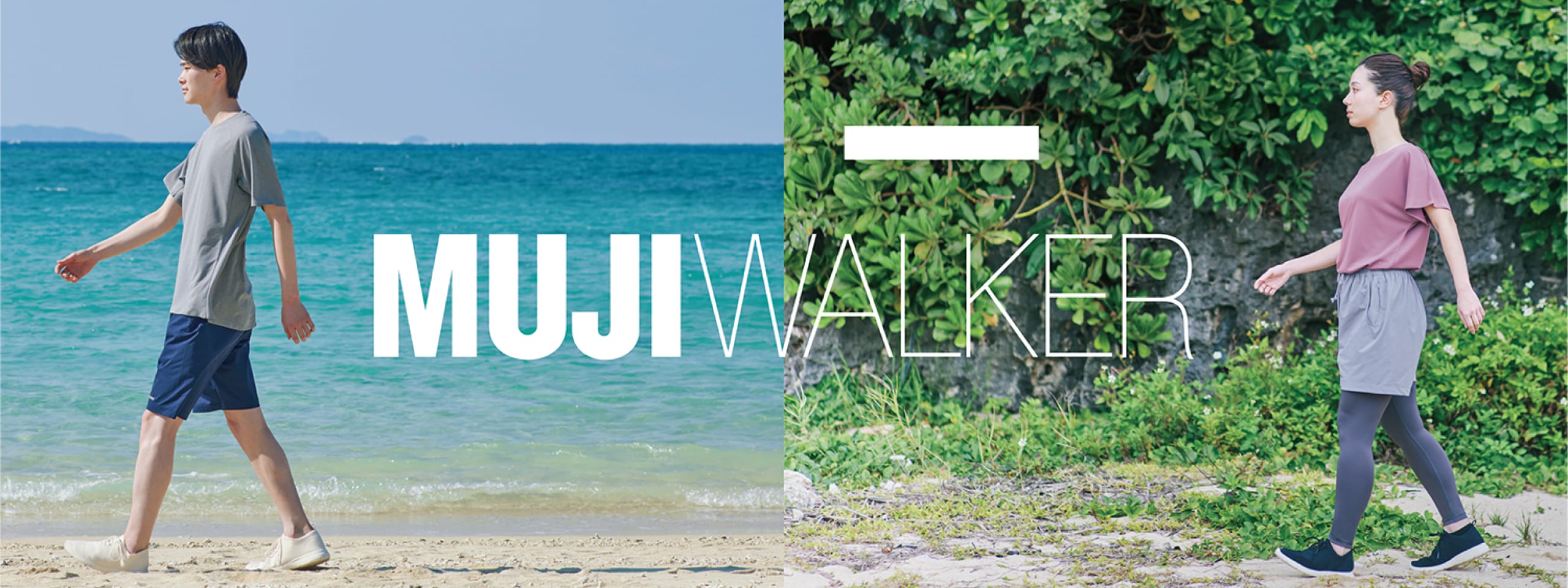 MUJI WALKER