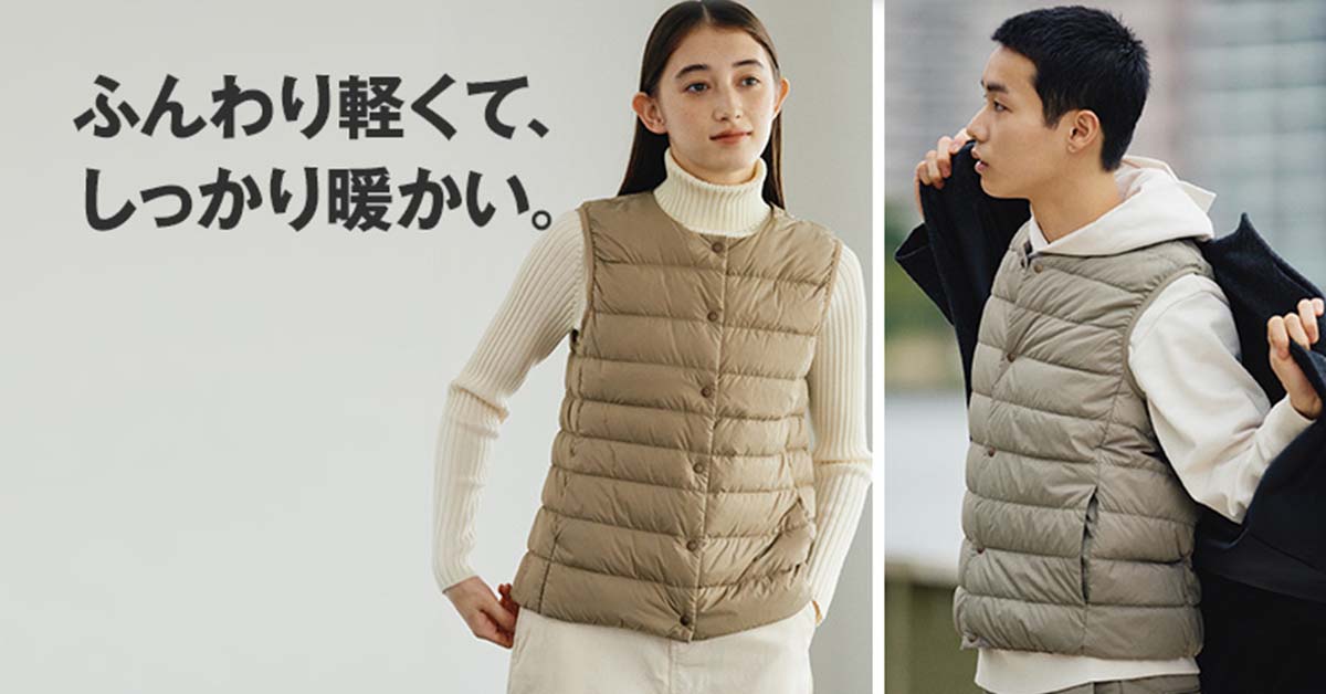 美品 ユニクロ ダウンジャケット ダウン90% マット ダークグリーン