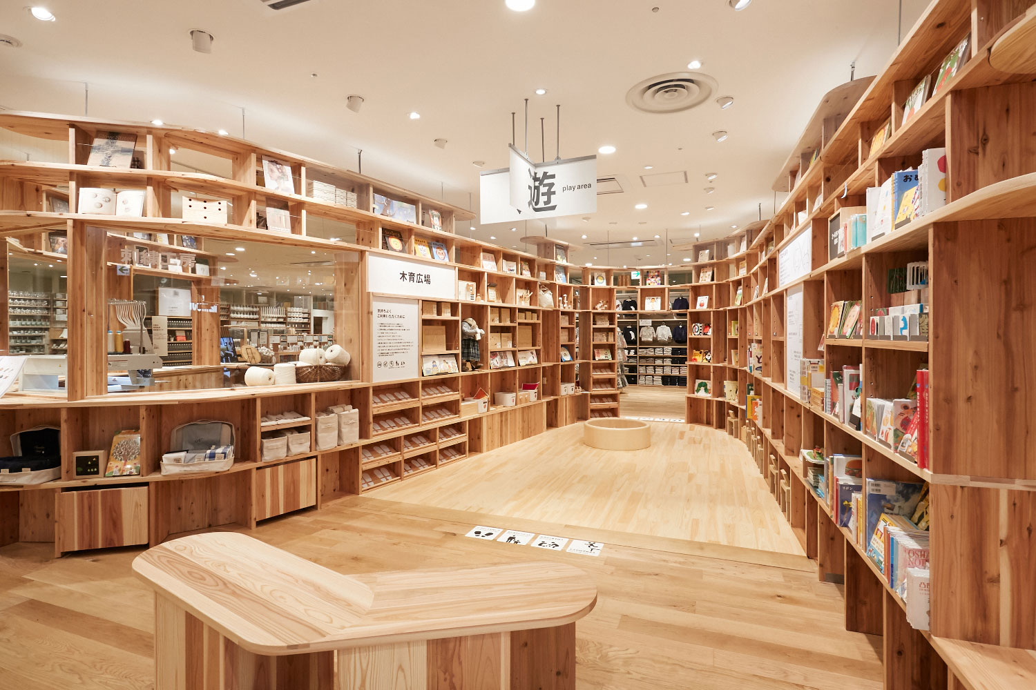 無印良品 京都山科 がグランドオープンしました 無印良品 京都山科