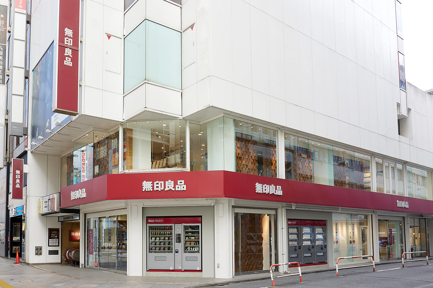 無印良品 新宿