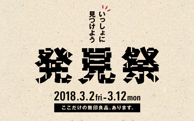 MUJI.net MailNEWS MUJI.net MailNEWS