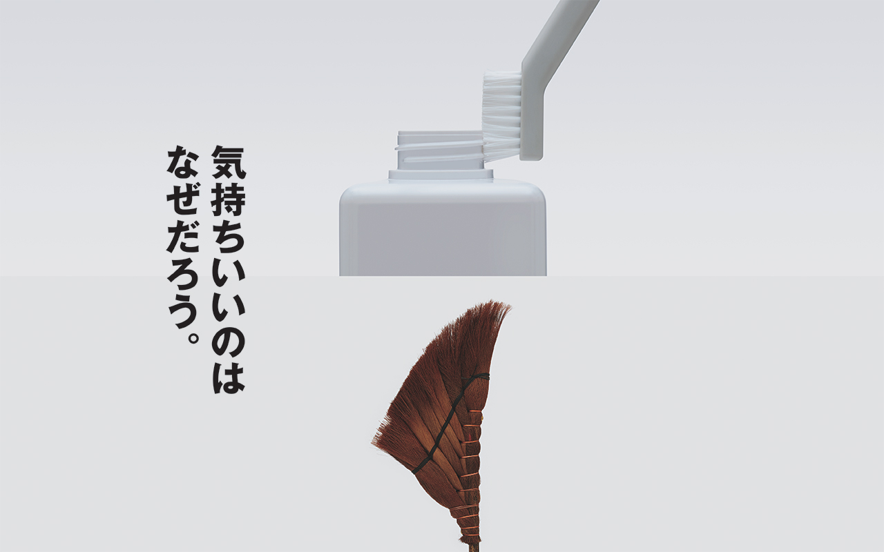 気持ちいいのはなぜだろう。