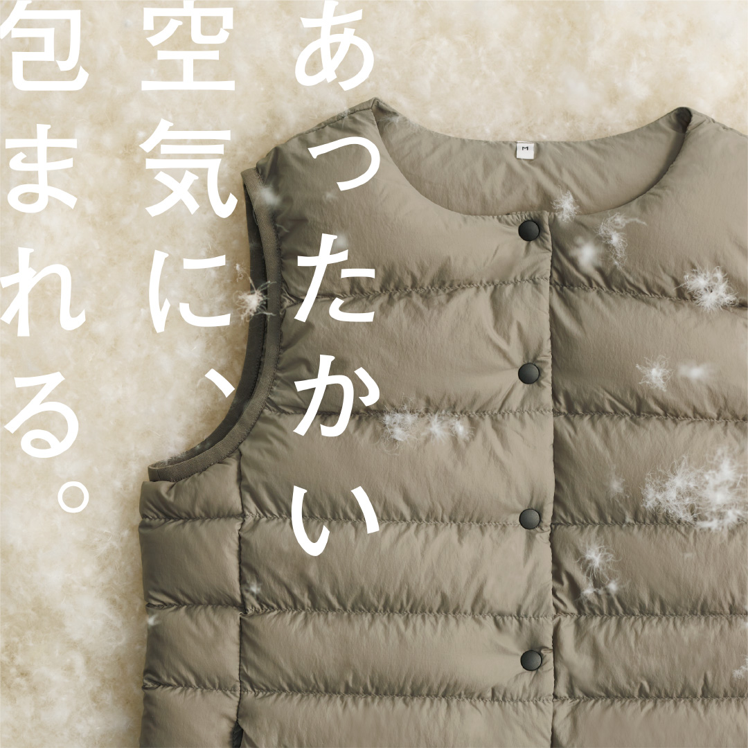 あったかい空気に、包まれる。