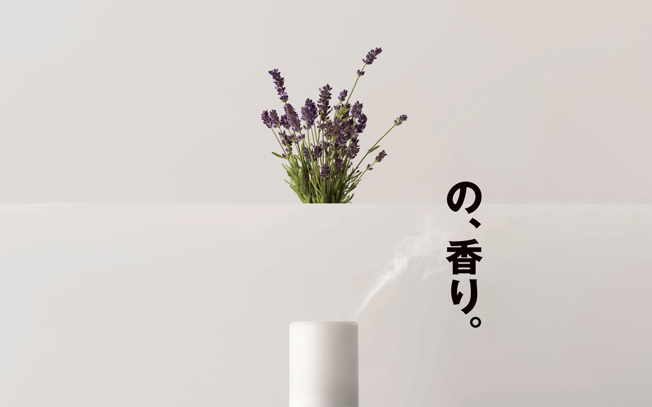 MUJI to GO