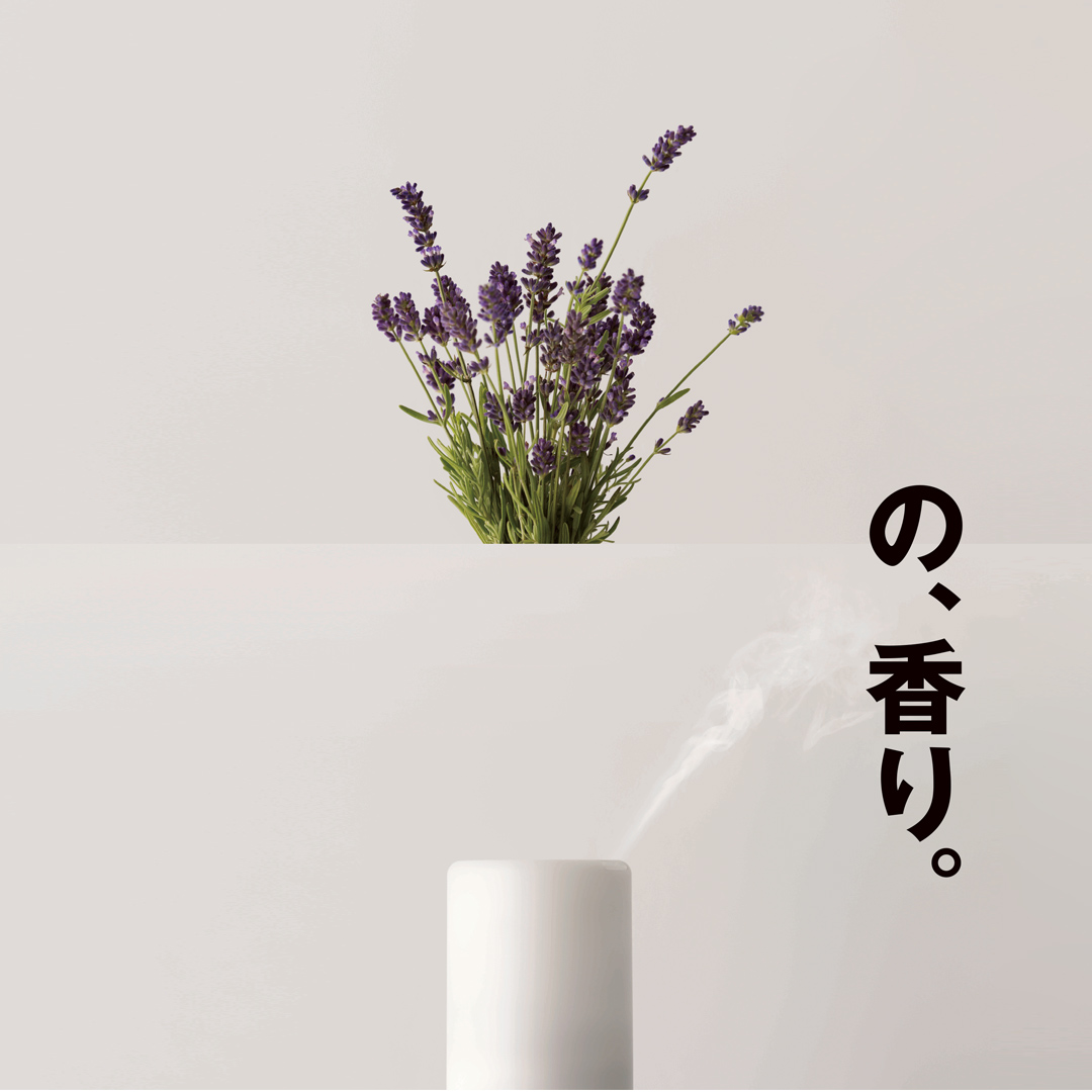 MUJI to GO