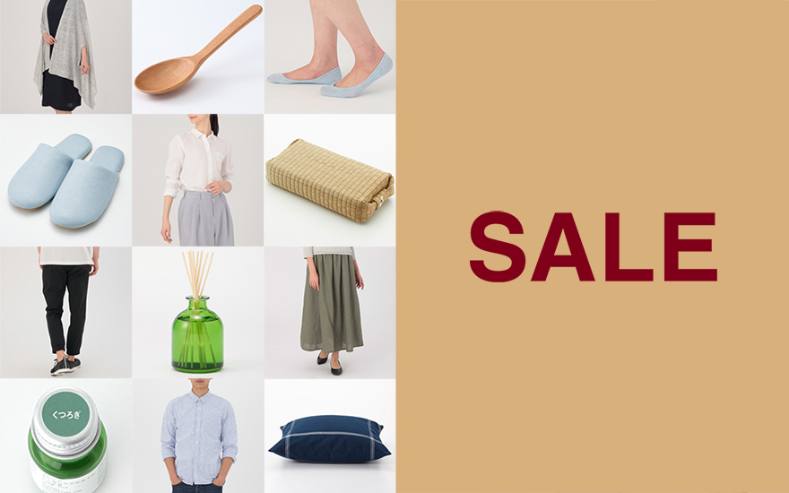Muji(無印良品) Sale Muji(無印良品) Sale
