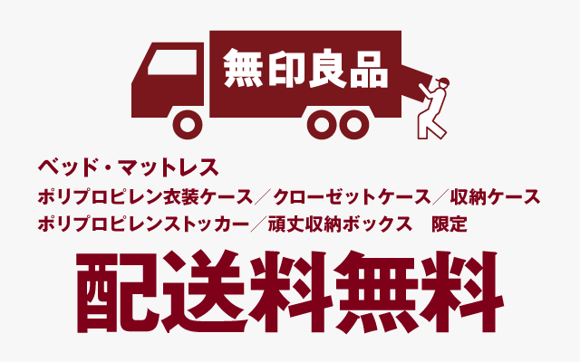 さみ　手渡し☆無印良品 さみ 手渡し☆無印良品 さみ 手渡し☆無印良品 MUJI Week