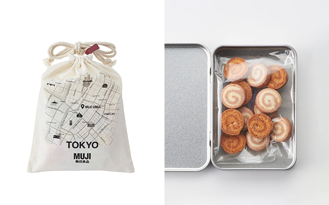 無印良品 期間限定価格 ぽち菓子セット 綿巾着入り あずきとれん乳のクッキーブリキケース入りほか対象商品がお買い得 キッチン