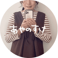 あやのすけさん アイコン