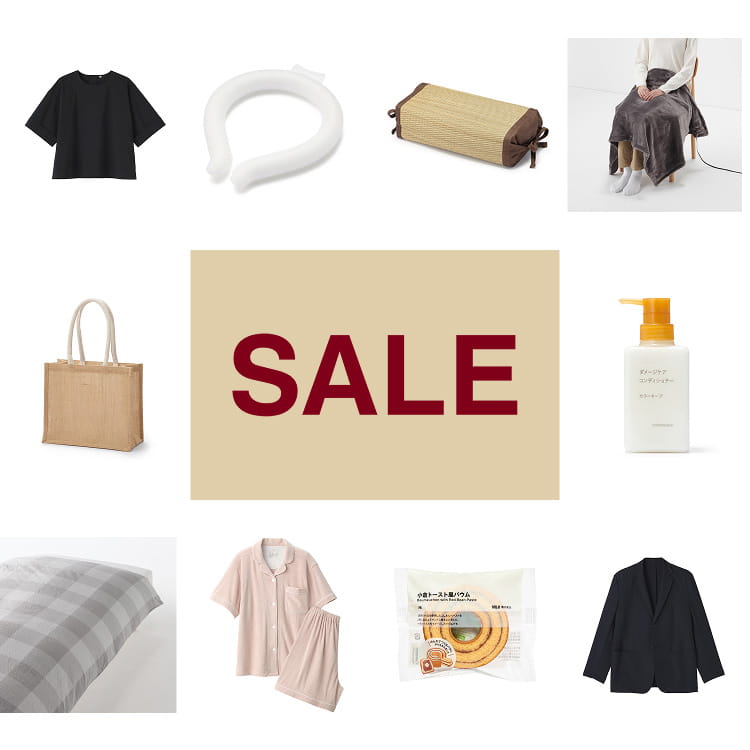 SALE
