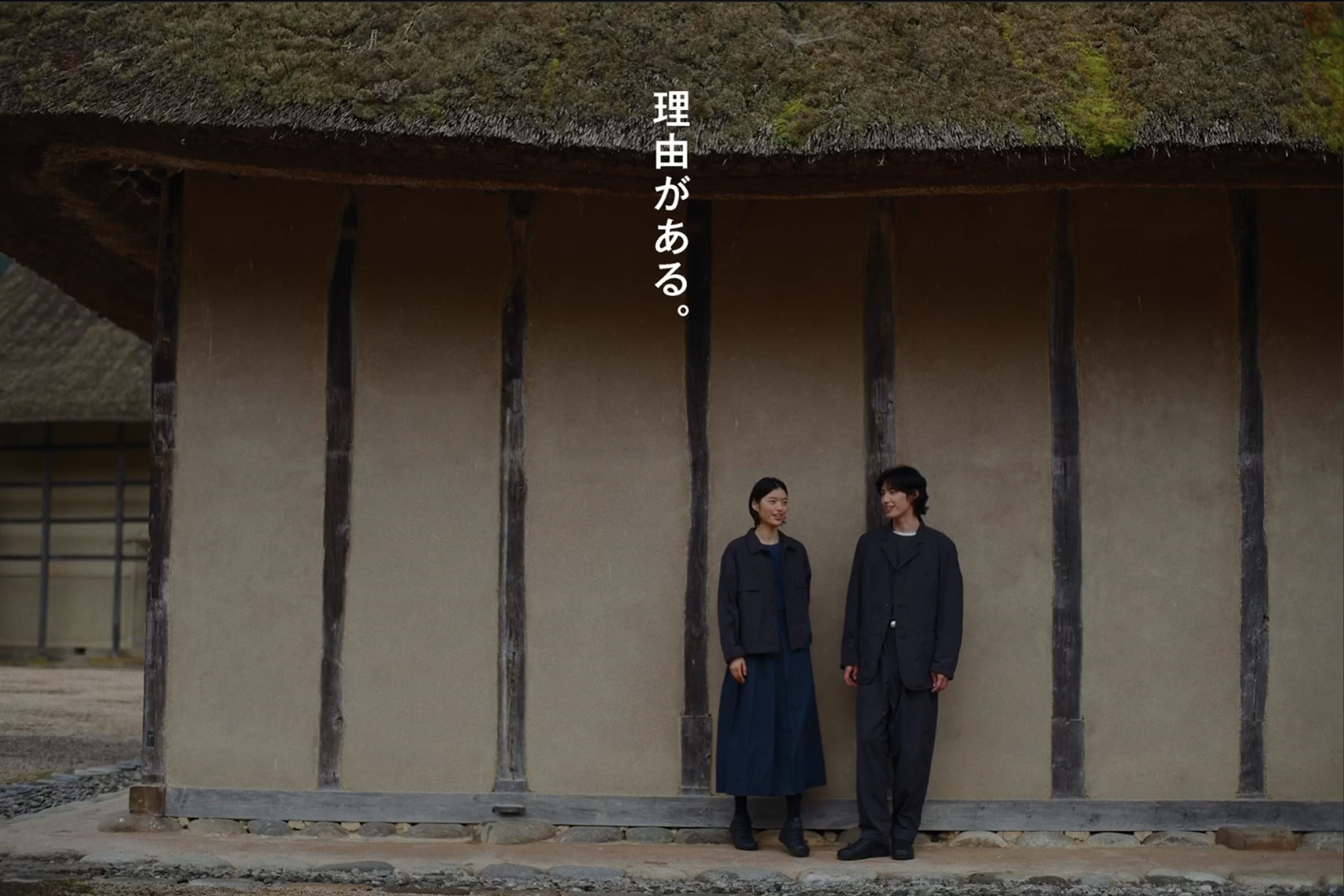 MUJI Labo（ムジラボ）2026 Autumn & Winter｜無印良品