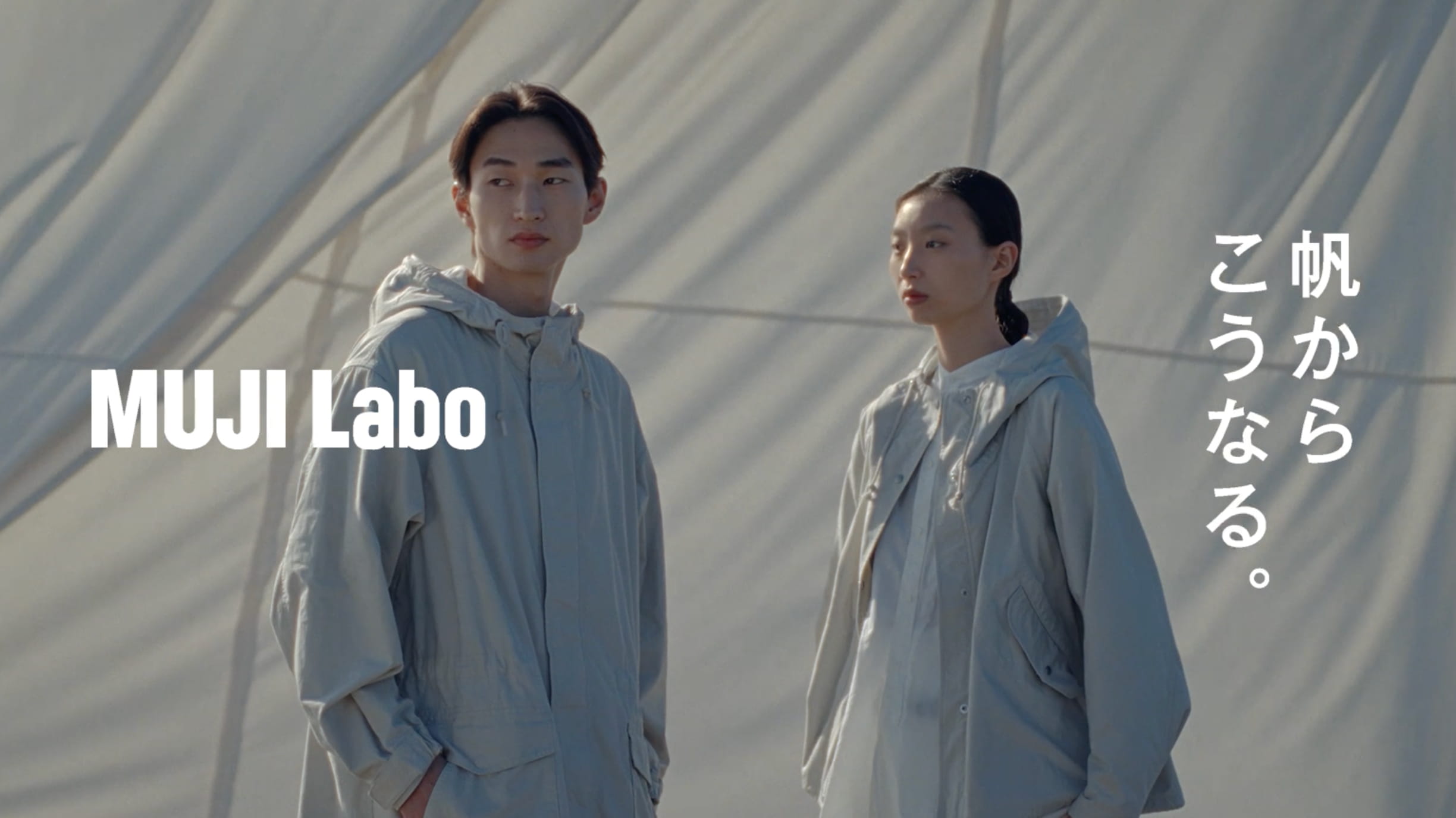 MUJI Labo（ムジラボ）｜無印良品