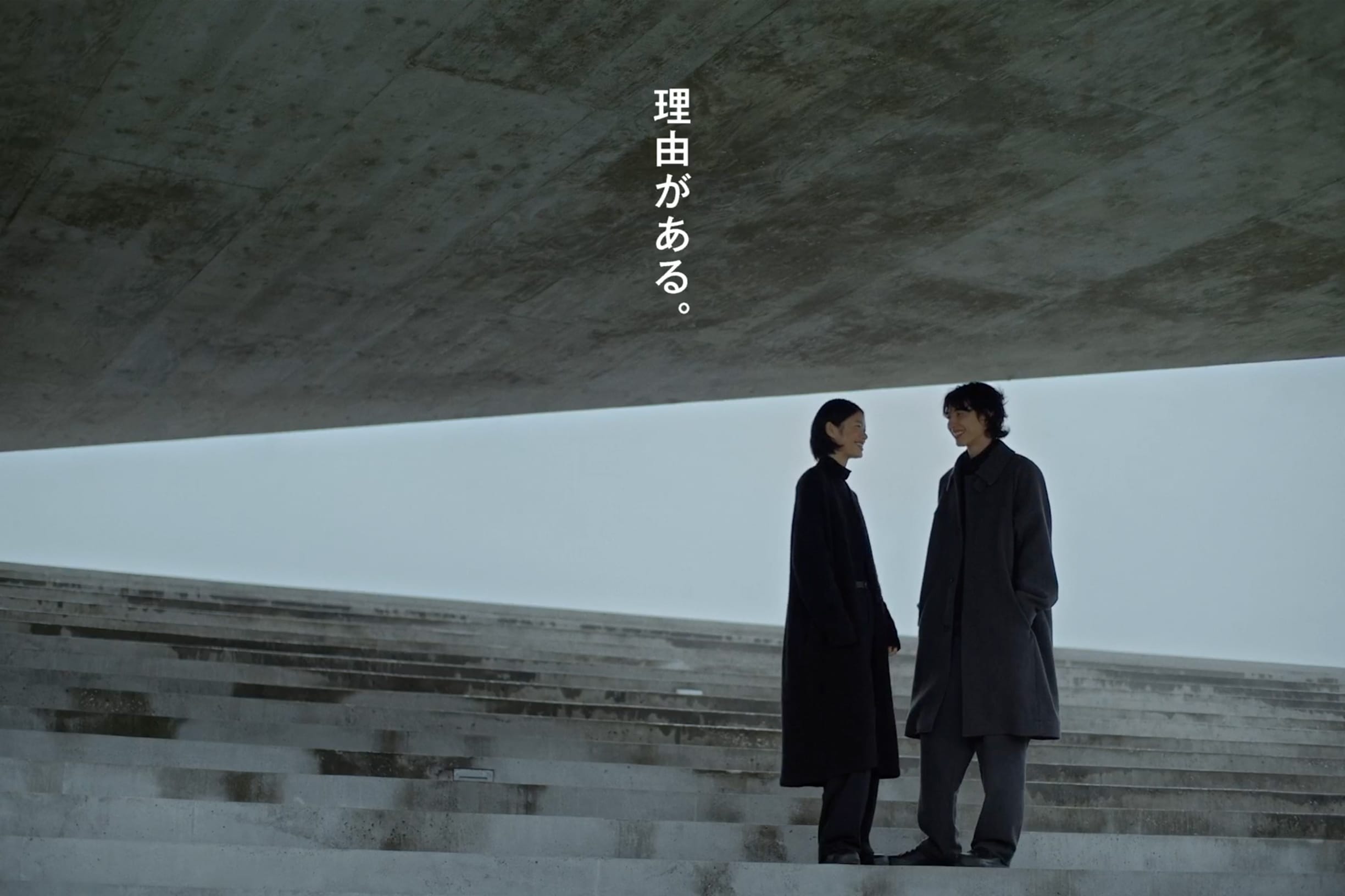 MUJI Labo（ムジラボ）2026 Winter｜無印良品