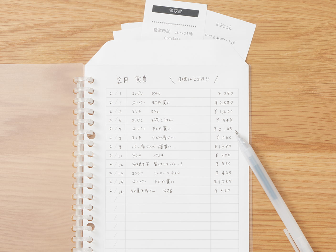 リフィルノート　リフィル　記録ができる家計簿封筒 の商品画像1