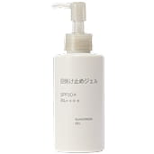 外出前のスキンケアに