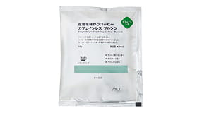 産地を味わうコーヒー
