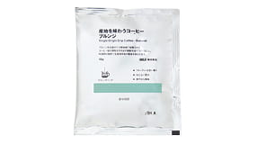 産地を味わうコーヒー