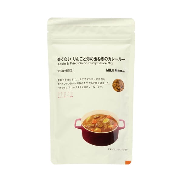 辛くないりんごと炒め玉ねぎのカレールー