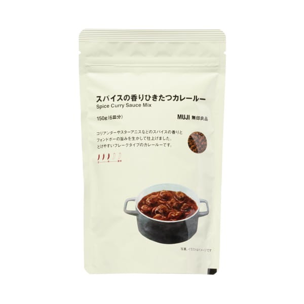 スパイスの香りひきたつカレールー