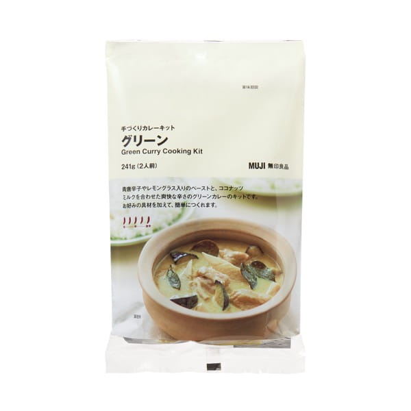 手づくりカレーキット グリーン